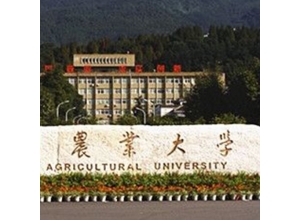 四川农业大學(xué)