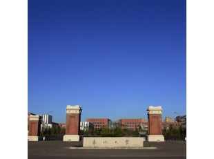 东北大學(xué)