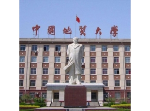 中(zhōng)國(guó)地质(zhì)大學(xué)（北京）